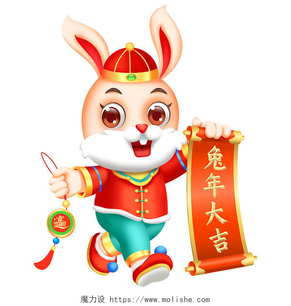 微立体新年快乐兔子手拿对联卡通形象插画素材png兔年兔年新年兔年新年兔子